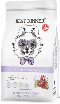 Корм Best Dinner Mini монобелковый для собак маленьких пород с ягнёнком и киноа