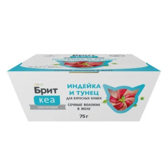 Ламистеры Брит Кеа для взрослых кошек с индейкой и тунец в желе