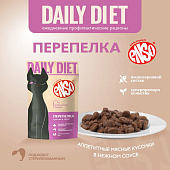 Паучи Enso Daily Diet для взросл кошек с профилактикой стресса кусочки в соусе с перепелкой Паучи Enso Daily Diet для взросл кошек с профилактикой стресса кусочки в соусе с перепелкой