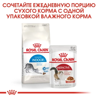 Royal Canin Indoor 27 корм сухой сбалансированный для взрослых кошек, живущих в помещении