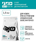 Корм Ajo Vet Dieta Renal диетический корм для кошек при хронической болезни почек