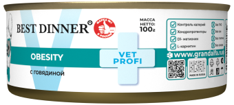 Банки Best Dinner Vet Profi Obesity для собак при для контроля избыточной массы тела с говядиной