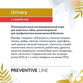 Консервы Florida Urinary для собак. Профилактика мочекаменной болезни с говядиной