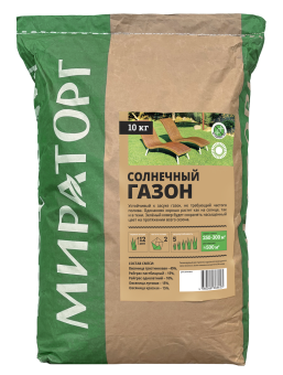 Солнечный газон Мираторг