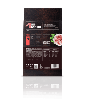 Корм Одно Мясо для взрослых собак малых пород с мясом индейки