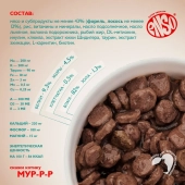 Паучи Enso Daily Diet для взросл кошек для привередливых кусочки в соусе с форелью и...