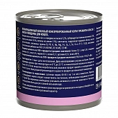 Банки Brit Premium by Nature для взрослых кошек с мясом говядины Банки Brit Premium by Nature для взрослых кошек с мясом говядины