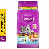 Сухой Корм Whiskas для стерилизованных котов и кошек с курицей