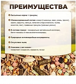 Набор для морских свинок Mikimeals