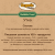 Банки Organic Choice 100% утки для собак