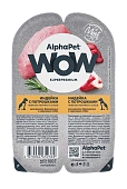 Ламистеры Alphapet WOW Superpremium для щенков, беременных и кормящих собак с индейкой и потрошками Ламистеры Alphapet WOW Superpremium для щенков, беременных и кормящих собак с индейкой и потрошками