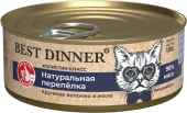 Консервы Best Dinner High Premium для кошек. Натуральная перепёлка