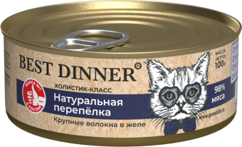 Консервы Best Dinner High Premium для кошек. Натуральная перепёлка
