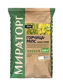 Горчица-рапс газон Мираторг