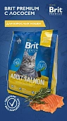 Сухой Корм Brit Premium Cat Adult Salmon для кошек с лососем Сухой Корм Brit Premium Cat Adult Salmon для кошек с лососем