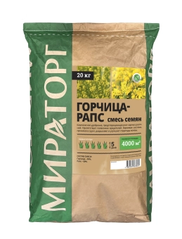 Горчица-рапс газон Мираторг