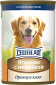 Консервы Хеппи Дог Натуральная Линия для собак с ягнёнком и индейкой