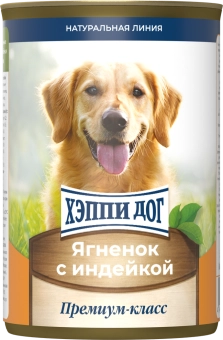 Консервы Хеппи Дог Натуральная Линия для собак с ягнёнком и индейкой