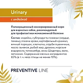 Консервы Florida Urinary для собак. Профилактика мочекаменной болезни с индейкой