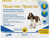 Капли Прак-тик для собак от 11 до 22 кг против блох и клещей 1 пипетка