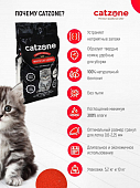 Комкующийся наполнитель Catzone Compact Natural для кошачьего туалета