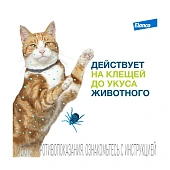 Водостойкий ошейник Форесто для кошек от клещей, блох и вшей Водостойкий ошейник Форесто для кошек от клещей, блох и вшей