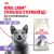 Корм для кошек Royal Canin Sterilised 37 сухой сбалансированный для стерилизованных кошек