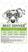 Консервы Best Dinner для щенков и юниоров. Меню №1 Ягненок