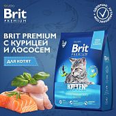 Сухой Корм Brit Premium Cat Kitten для котят, беременных и кормящих кошек с курицей в лососевом соусе