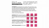 Сухой Корм AJO Cat Skin & Hair для кошек здоровая кожа и красивая шерсть Сухой Корм AJO Cat Skin & Hair для кошек здоровая кожа и красивая шерсть
