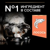 Сухой корм PRO PLAN® для взрослых собак средних пород с чувствительной кожей, с высоким содержанием лосося Сухой корм PRO PLAN® для взрослых собак средних пород с чувствительной кожей, с высоким содержанием лосося