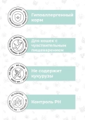 Сухой корм Best Dinner Cat Sterilised Beef & Apple для стерилизованных кошек, говядина...