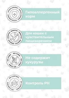 Сухой корм Best Dinner Cat Sterilised Beef & Apple для стерилизованных кошек, говядина и яблоко