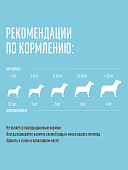 Деревенские Лакомства для щенков куриные рулетики