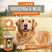 Банки Dog Lunch для собак с цыплёнком в желе Банки Dog Lunch для собак с цыплёнком в желе