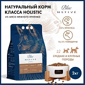 Сухой Корм Blue Native Holistic Lamb для взрослых собак средних и крупных пород с ягнёнком