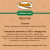 Банки Organic Choice 100% кролика для собак