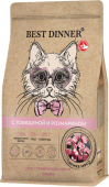 Сухой Корм Best Dinner Holistic Hypoallergenic Adult Sterilised Cat Beef & Rosemary...