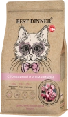 Сухой корм Best Dinner Holistic Hypo Sterilised BEEF&ROSEMARY для любых кошек...