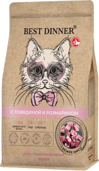 Сухой корм Best Dinner Holistic Hypo Sterilised BEEF&ROSEMARY для любых кошек гипоаллергенный, говядина и розмарин