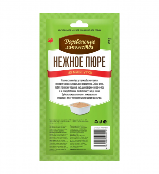 Деревенские Лакомства для собак нежное пюре из мяса утки