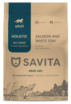 Корм Savita Holistic Adult Cat Salmon and White Fish беззерновой для кошек с лососем и белой рыбой