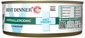 Банки Best Dinner Vet Profi Exclusive Hypoallergenic для кошек при пищевой аллергии с...