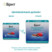 Ламистеры Brit Premium Adult Mini Воздушный паштет для собак мини пород с тунцом