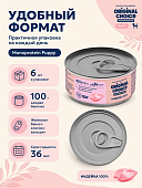 Банки Original Choice Monoprotein Puppy для щенков 100% индейки