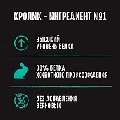 Паучи Crave для взрослых кошек с кроликом Паучи Crave для взрослых кошек с кроликом