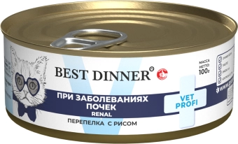 Банки Best Dinner Exclusive Renal для кошек при заболевании почек с перепёлкой