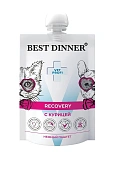 Паучи Best Dinner Vet Profi Recovery для кошек и собак при истощениии и выздоравлении