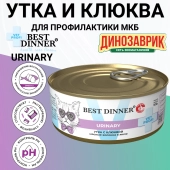 Консервы Best Dinner Vet Profi Urinary Exclusive для кошек с профилактикой...