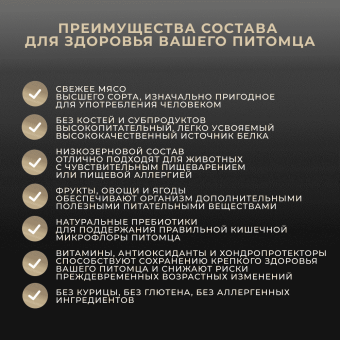 Корм Premier Dog Lamb&Turkey Adult Medium для собак средних пород со свежим мясом ягненка и индейкой